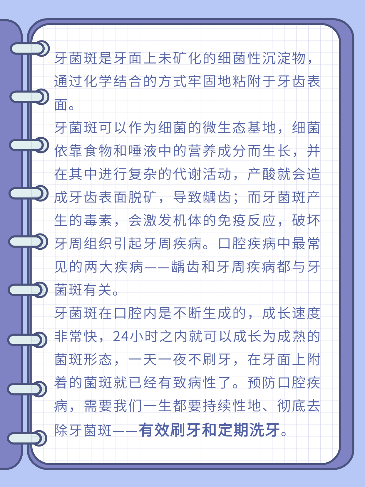牙龈出血2.jpg