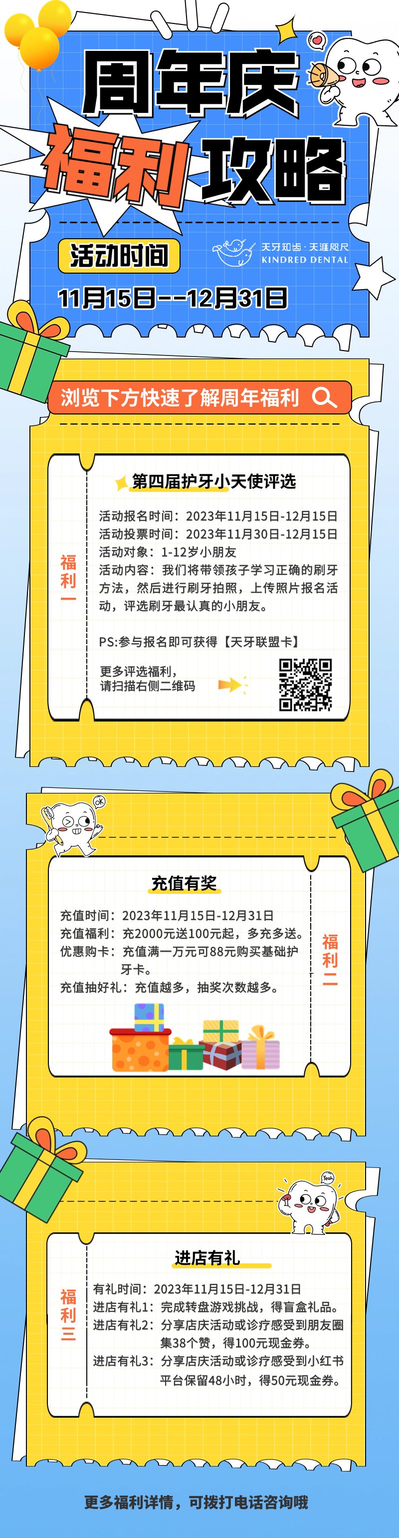 海报.jpg