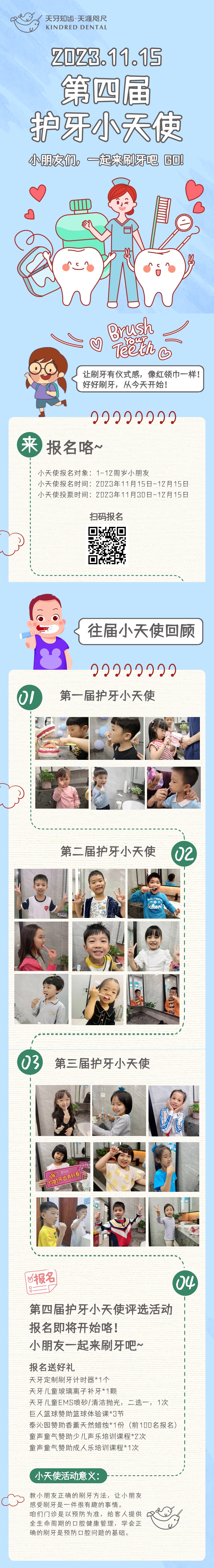 文章长图.jpg